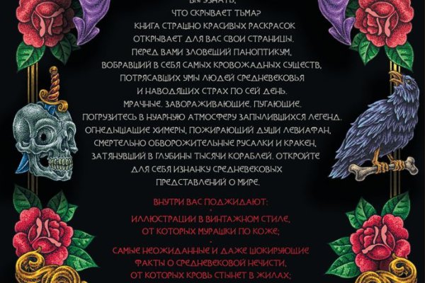 Кракен магазин ссылка
