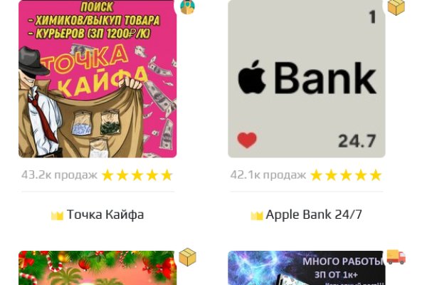 Кракен даркент