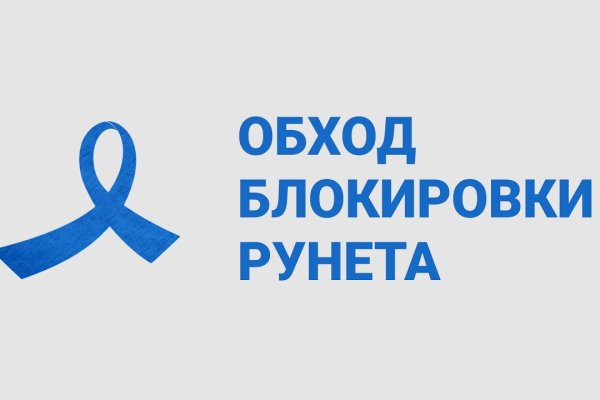 Где брать ссылки на кракен