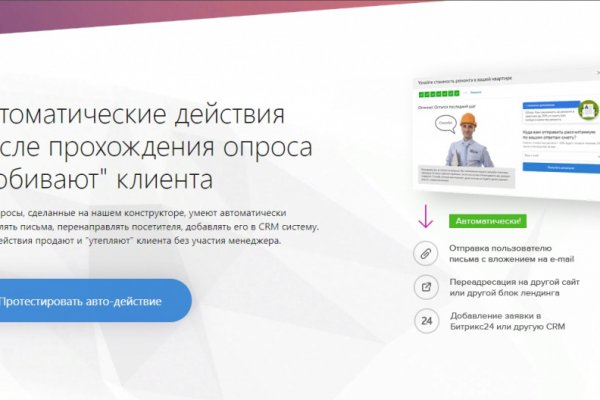Кракен 17 вход