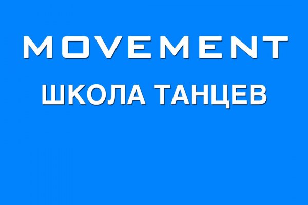 Кракен сайт биз