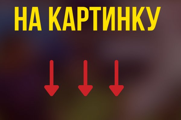 Спрут мега кракен