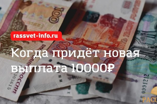 Кракен даркнет маркетплейс