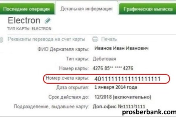 Что такое кракен в интернете