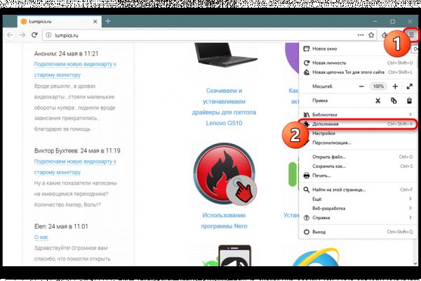 Кракен 16 at