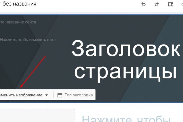 Кракен даркнет поддержка