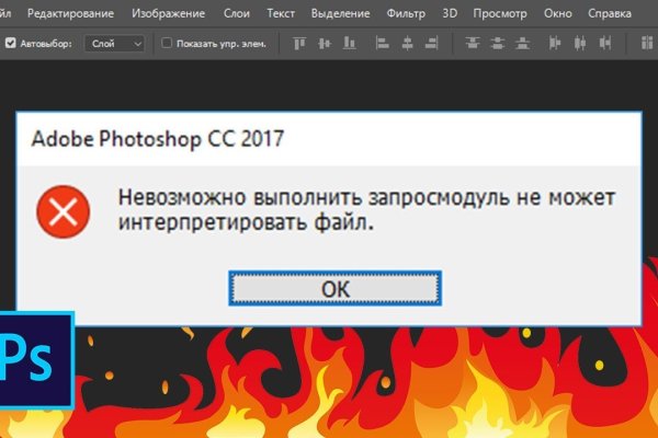 Кракен продажа наркотиков