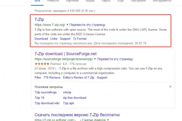 Как войти в кракен