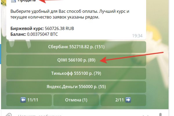 Кракен даркнет рабочая
