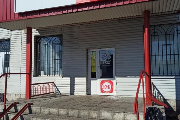 Кракен безопасный вход