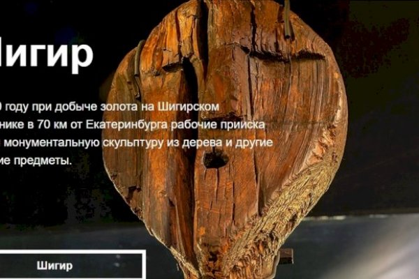 Кракен даркнет krawebes