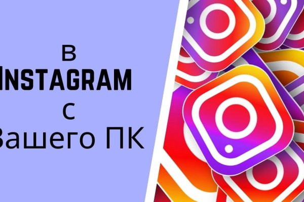 Кракен маркетплейс kr2connect co