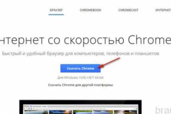 Kraken сайт вход