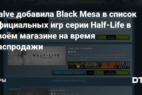 Кракен сайт пишет пользователь не найден