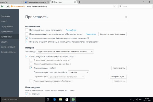 Картинка кракен маркетплейс