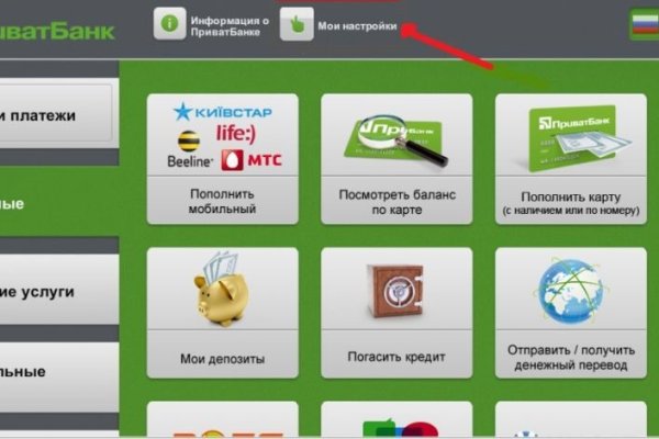 Кракен настоящее зеркало