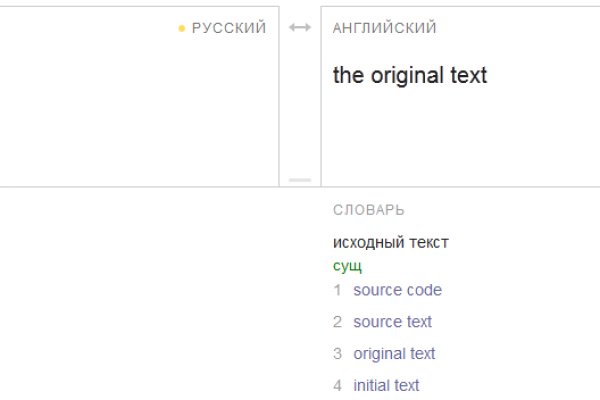 Kra47.cc Вход на сайт главная страница