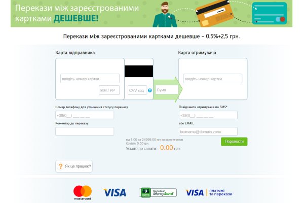 Кракен маркет зайти