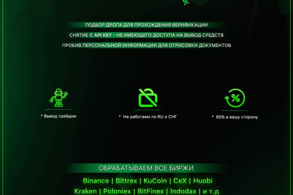 Ссылка на сайт гидра в тор браузере