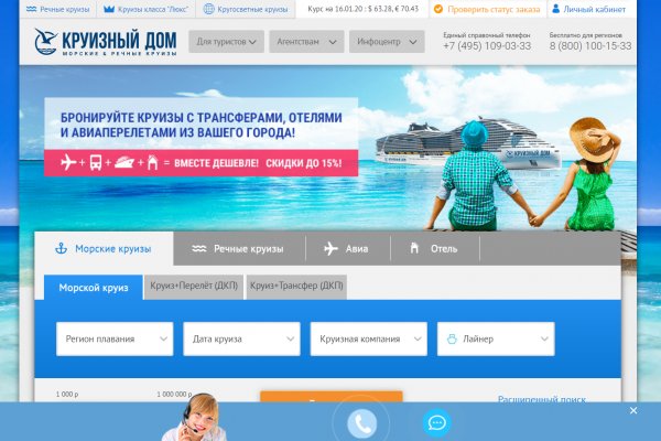 Кракен сайт store