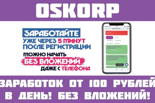 Кракен сайт бошки