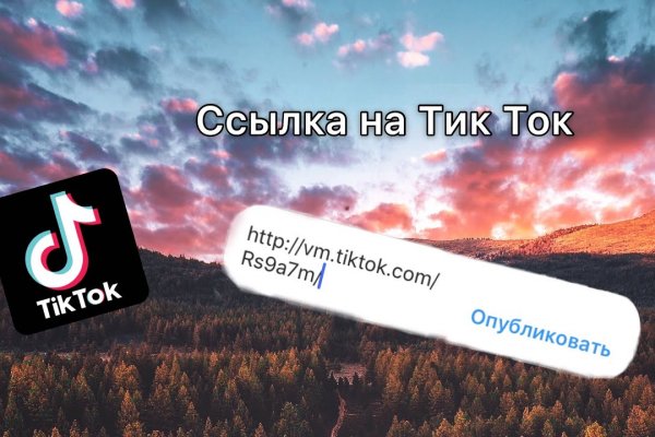 Кракен ссылка на сайт тор
