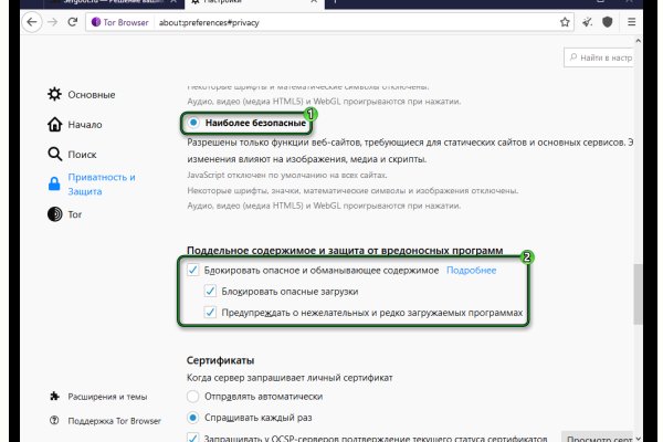 Darkmarket