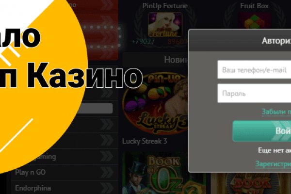 Кракен маркет kr2web in
