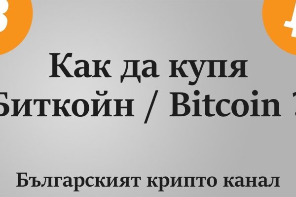 Кракен маркет только через тор