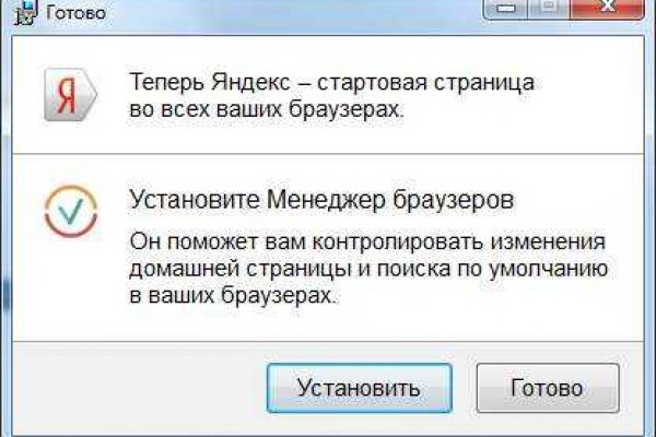 Кракен ссылка vtor