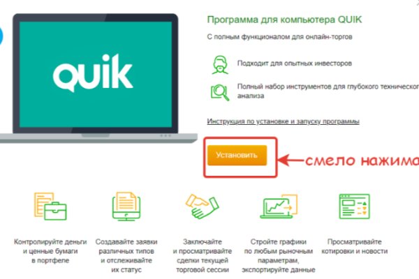 Кракен даркнет