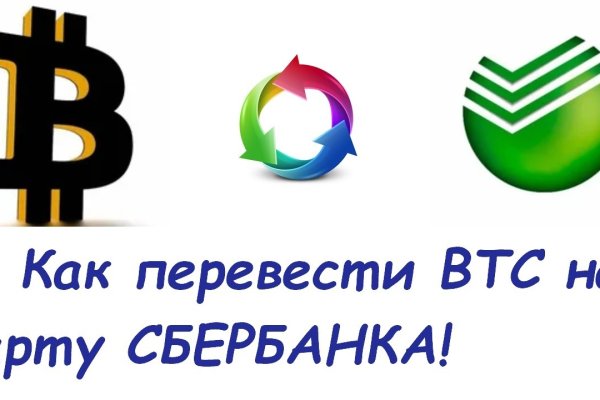 Кракен даркнет рабочая ссылка