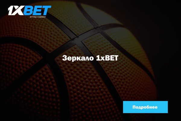 Кракен войти на сайт