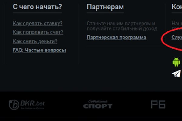 Почему кракен перестал работать