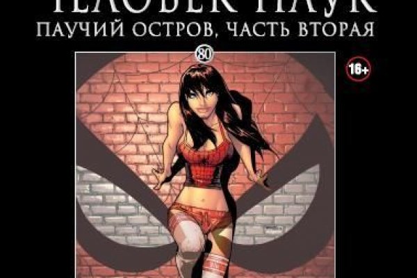 Доступ к kraken через vpn