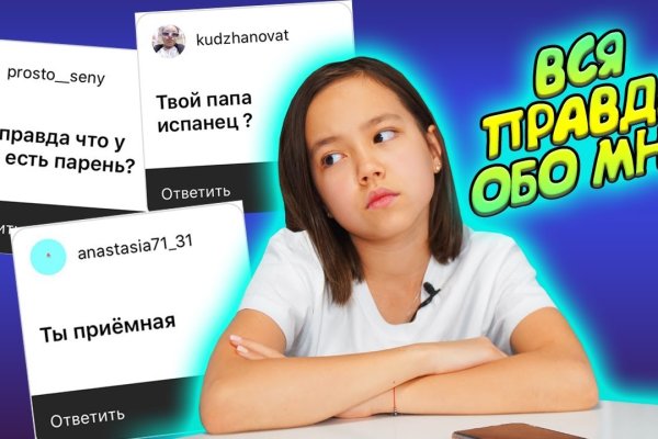 Кракен обход