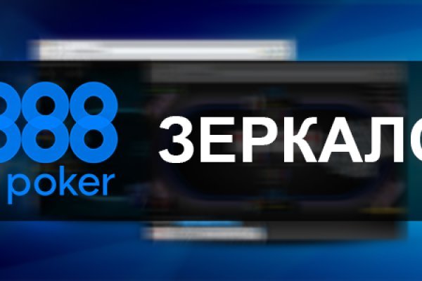 Кракен это сайт что продают