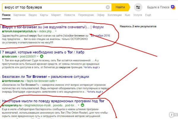 Кракен регистрация
