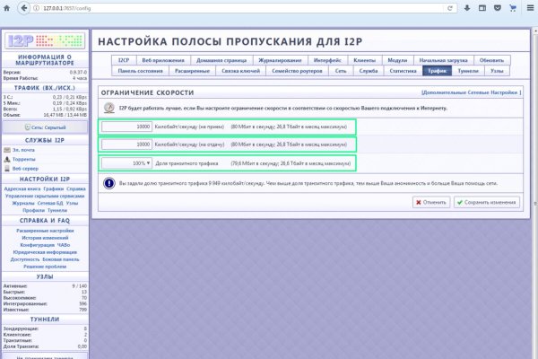 Кракен торговая площадка