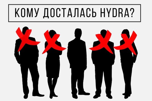 Услуги даркнета
