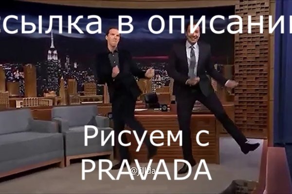 Кракен официальный