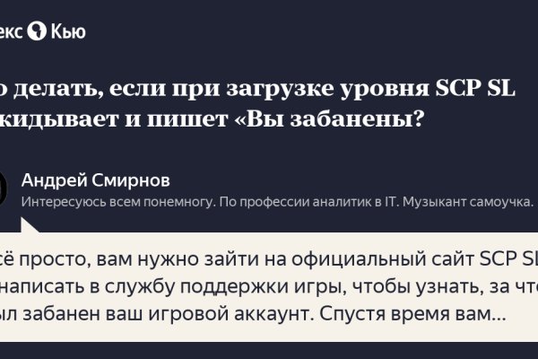 Ссылка на кракен оригинал