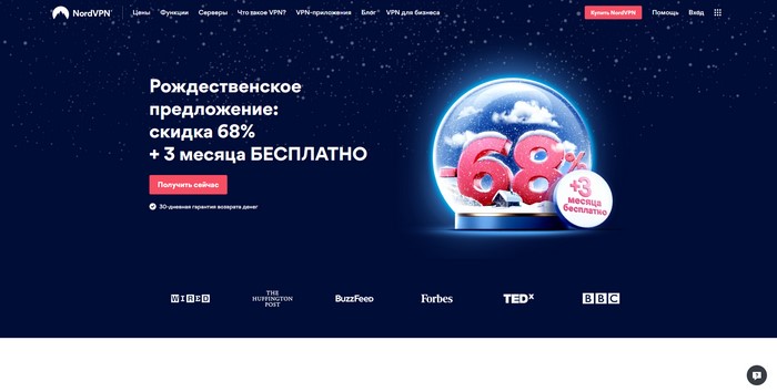 Настоящая ссылка на кракен