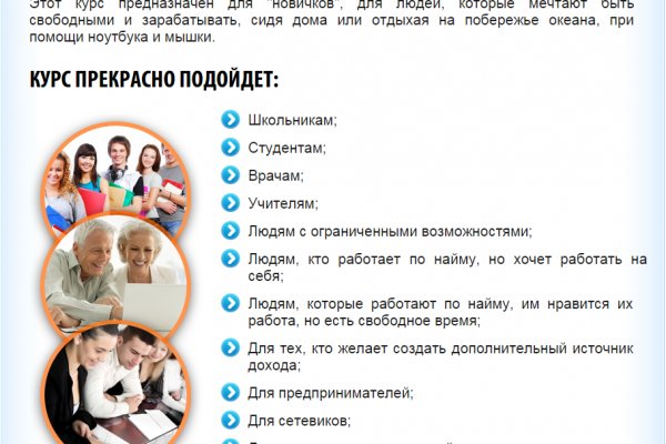 Кракен ссылка kra