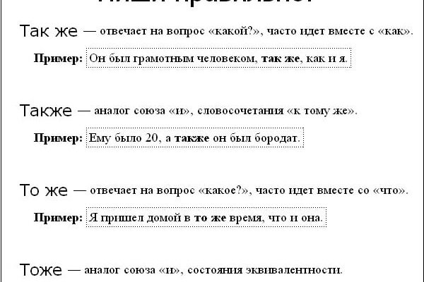 Kraken официальный сайт вход
