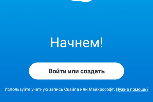 Кракен даркнет только через торг