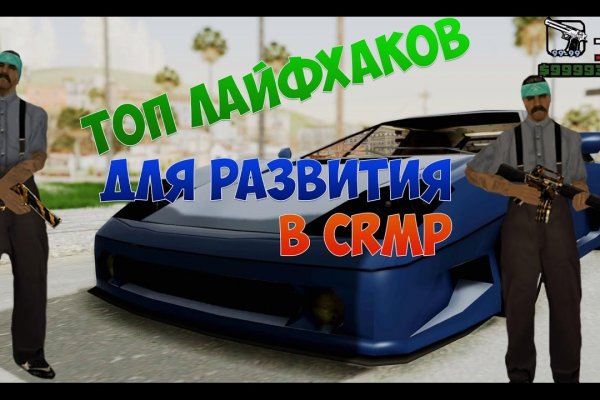 Кракен ссылка официальная на тор