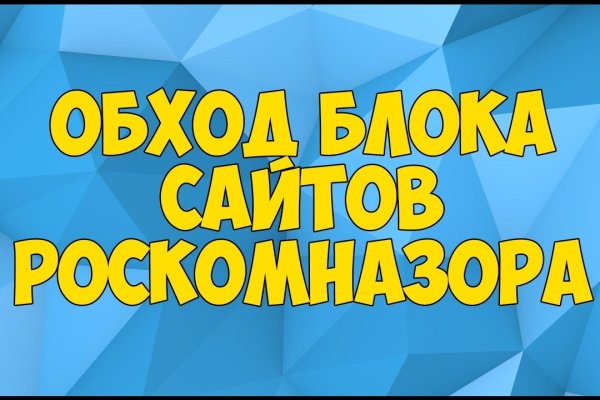 Кракен даркнет слушать