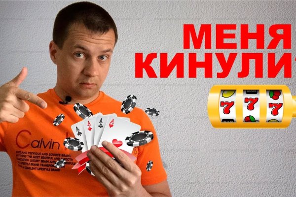 Кракен сегодня сайт зеркало