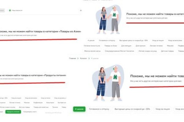 Кракен через тор браузер